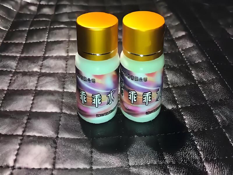 催迷催药9442-Ugtb型号